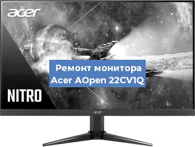 Замена разъема HDMI на мониторе Acer AOpen 22CV1Q в Белгороде